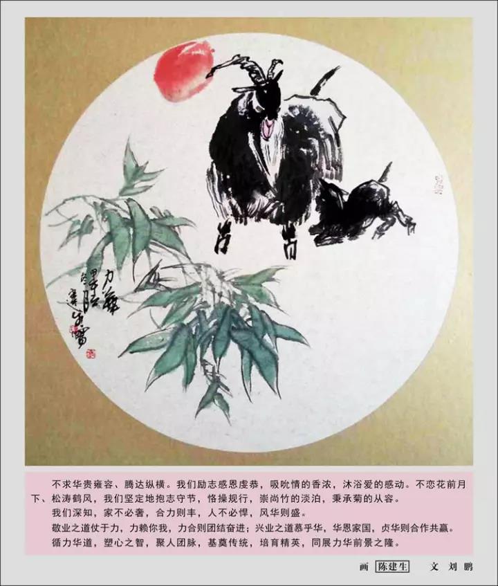 港澳六合至尊