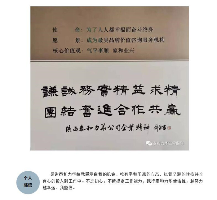 港澳六合至尊