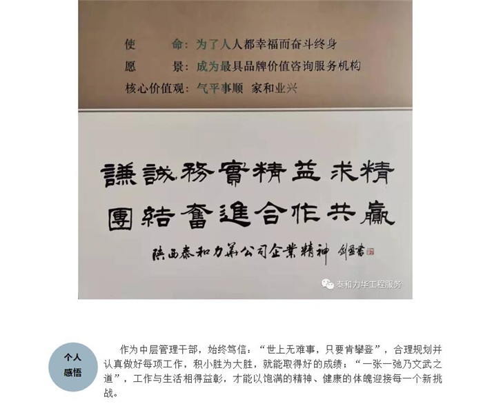 港澳六合至尊