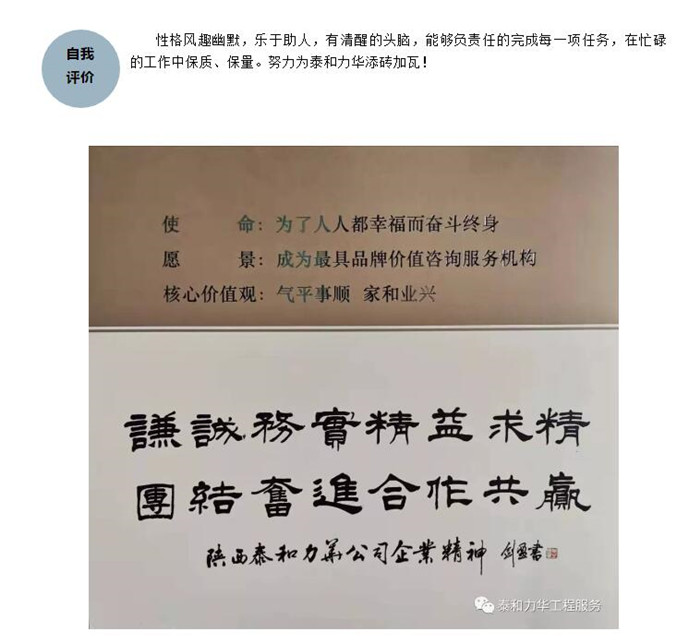 港澳六合至尊