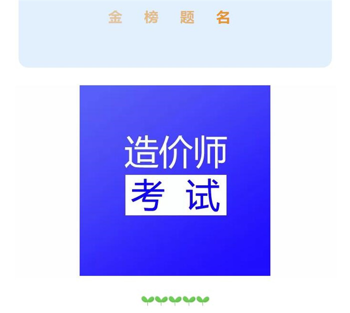 港澳六合至尊