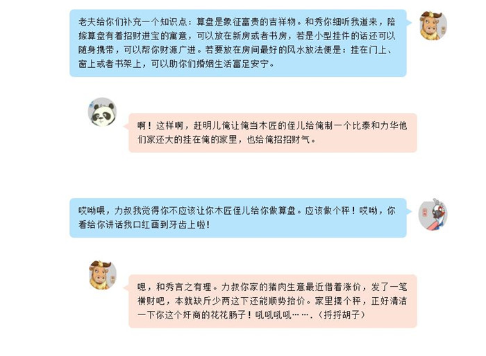 港澳六合至尊