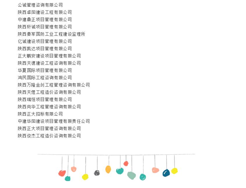 港澳六合至尊