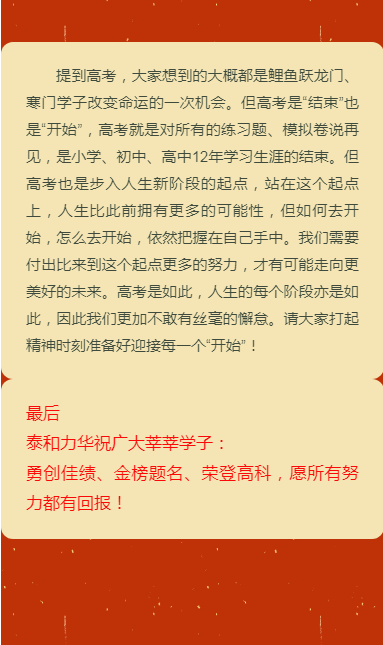 港澳六合至尊