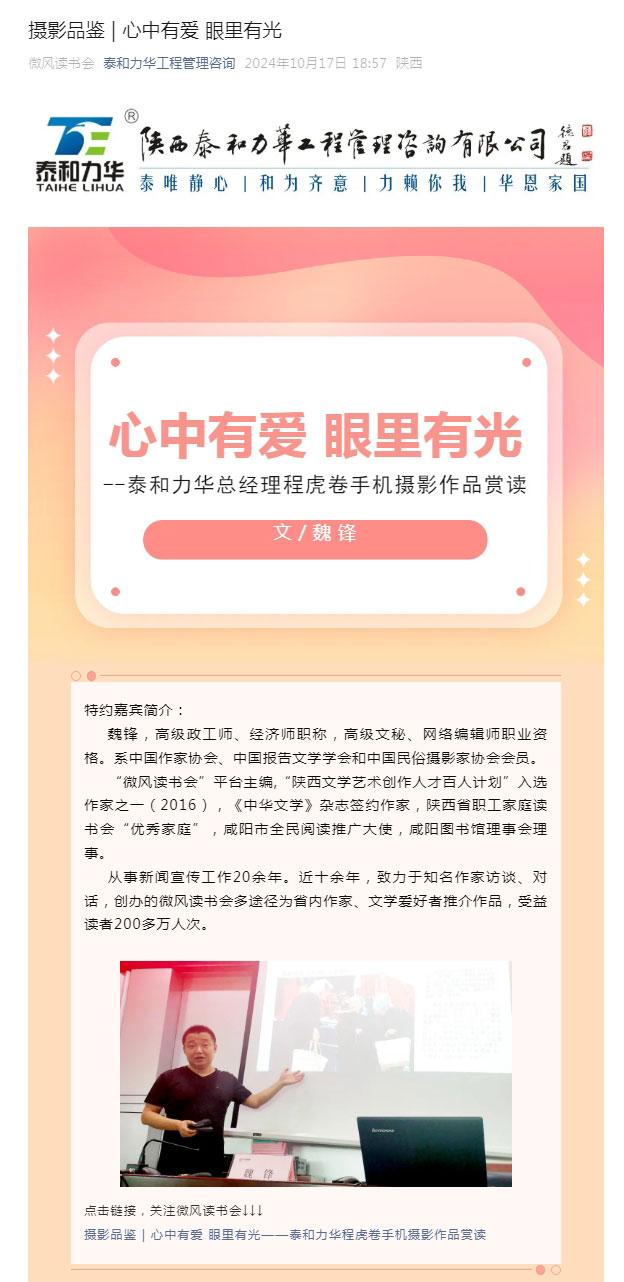 港澳六合至尊