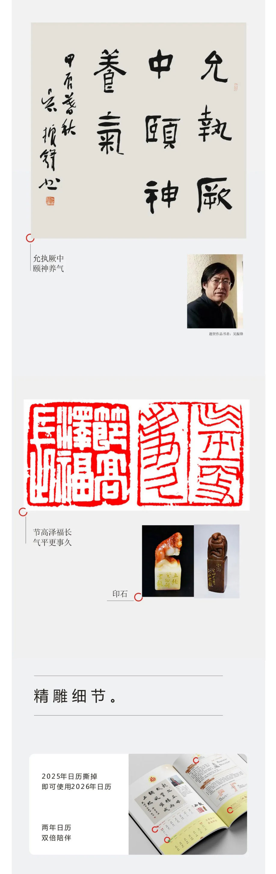 港澳六合至尊